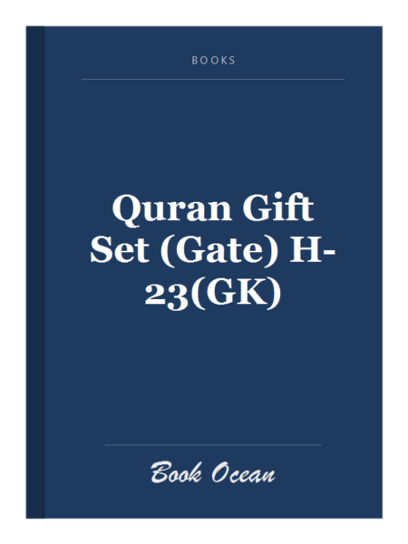 Quran Gift Set (Gate) H-23(GK)