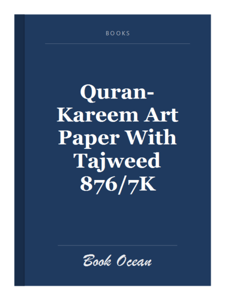 Quran-Kareem Art Paper With Tajweed 876/7K