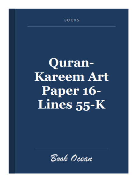 Quran-Kareem Art Paper 16-Lines 55-K