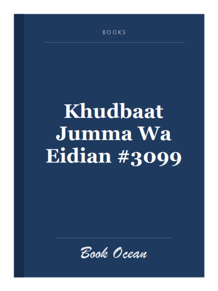 Khudbaat Jumma Wa Eidian #3099