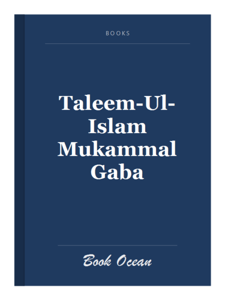 Taleem-Ul-Islam Mukammal Gaba