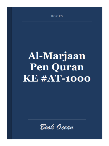 Al-Marjaan Pen Quran KE #AT-1000