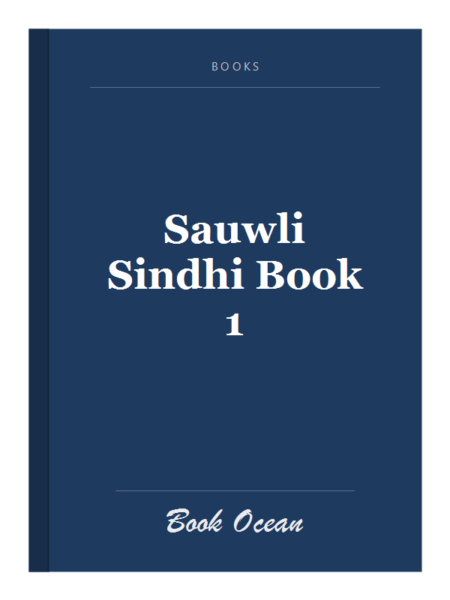 Sauwli Sindhi Book 1