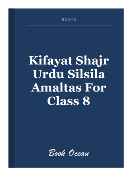 Kifayat Shajr Urdu Silsila Amaltas For Class 8