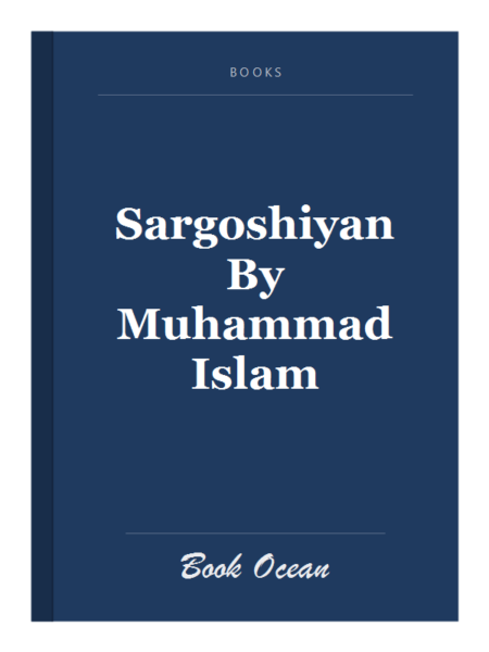 Sargoshiyan By Muhammad Islam