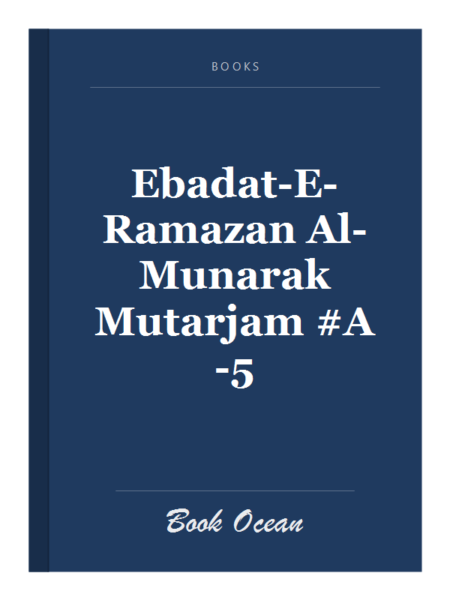 Ebadat-E-Ramazan Al-Munarak Mutarjam #A-5