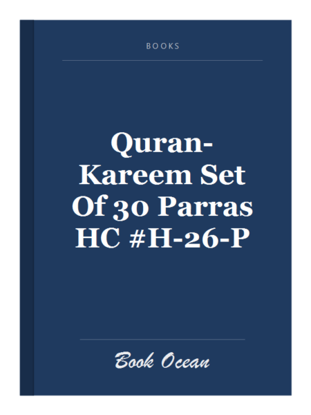 Quran-Kareem Set Of 30 Parras HC #H-26-P