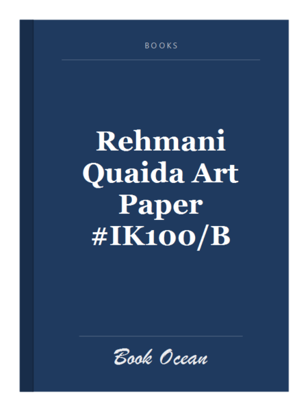 Rehmani Quaida Art Paper #IK100/B