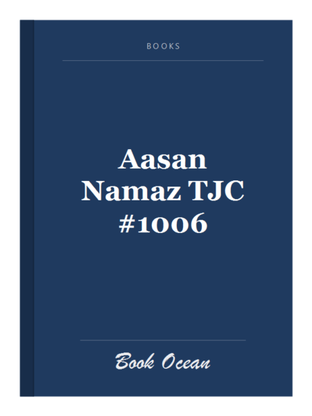 Aasan Namaz TJC #1006