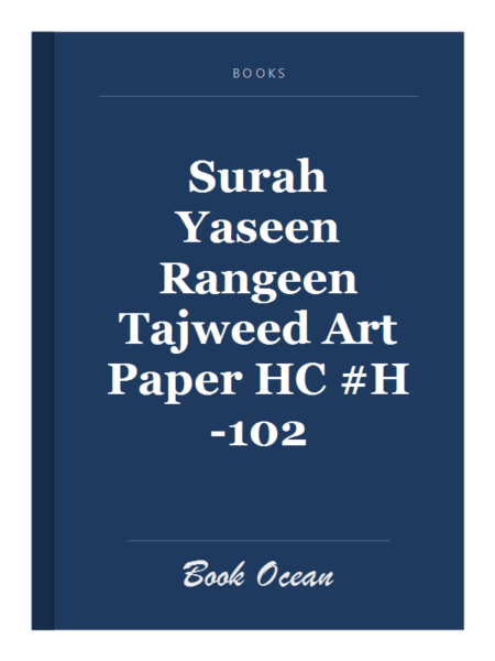 Surah Yaseen Rangeen Tajweed Art Paper HC #H-102