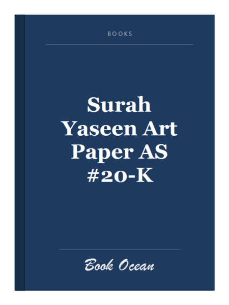 Surah Yaseen Art Paper AS #20-K