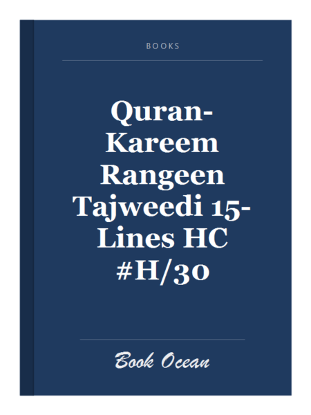 Quran-Kareem Rangeen Tajweedi 15-Lines HC #H/30