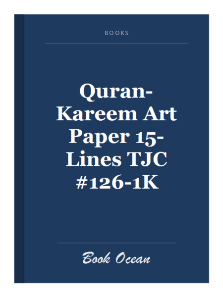 Quran-Kareem Art Paper 15-Lines TJC #126-1K