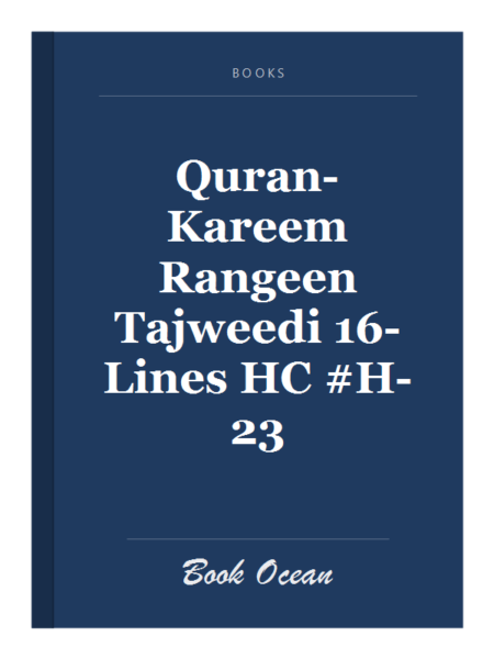 Quran-Kareem Rangeen Tajweedi 16-Lines HC #H-23