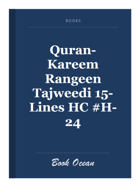 Quran-Kareem Rangeen Tajweedi 15-Lines HC #H-24