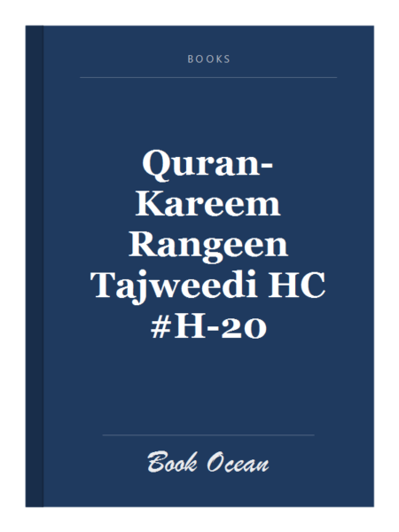 Quran-Kareem Rangeen Tajweedi HC #H-20