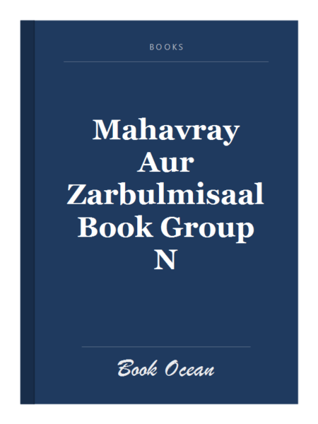 Mahavray Aur Zarbulmisaal Book Group N
