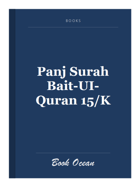 Panj Surah Bait-UI-Quran 15/K
