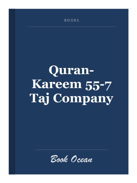 Quran-Kareem 55-7 Taj Company