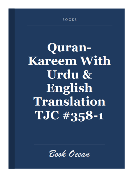 Quran-Kareem With Urdu & English Translation TJC #358-1