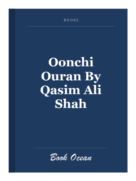 Oonchi Ouran By Qasim Ali Shah