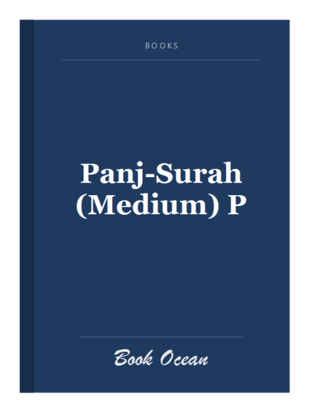 Panj-Surah (Medium) P