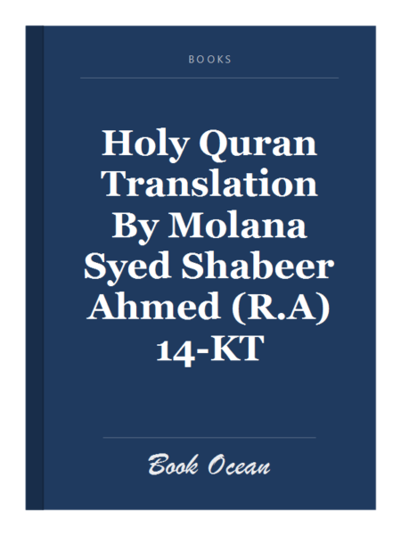 Holy Quran Translation By Molana Syed Shabeer Ahmed (R.A) 14-KT