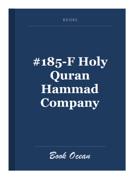 #185-F Holy Quran Hammad Company