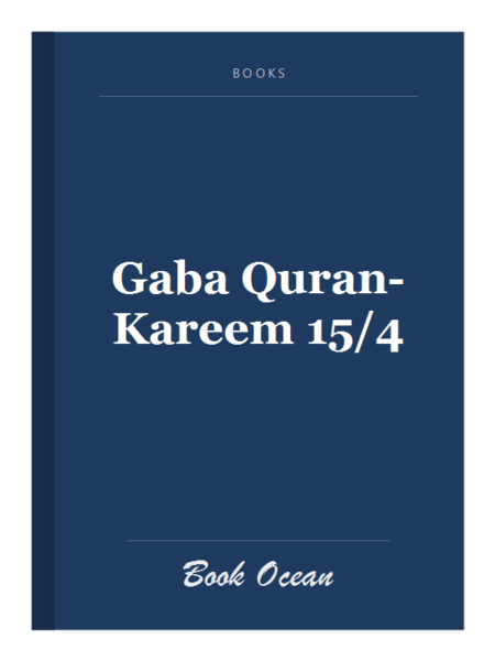 Gaba Quran-Kareem 15/4