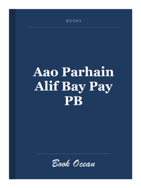 Aao Parhain Alif Bay Pay PB