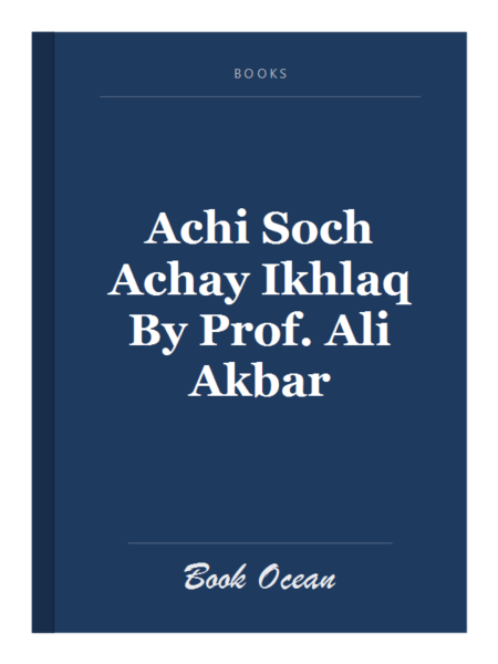 Achi Soch Achay Ikhlaq By Prof. Ali Akbar