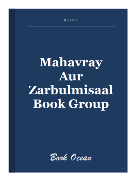 Mahavray Aur Zarbulmisaal Book Group