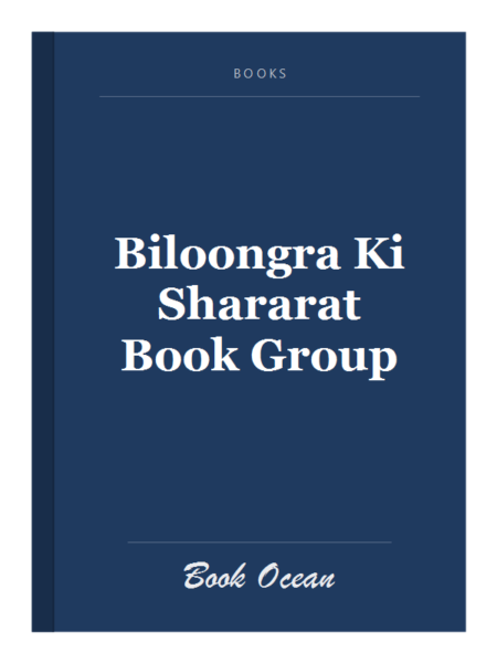 Biloongra Ki Shararat Book Group