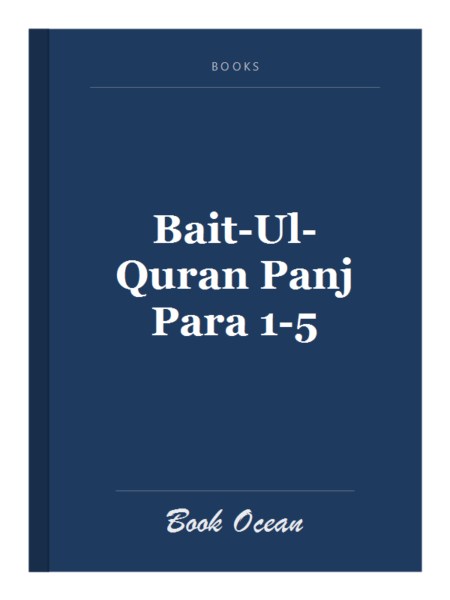 Bait-Ul-Quran Panj Para 1-5