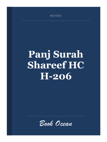 Panj Surah Shareef HC H-206