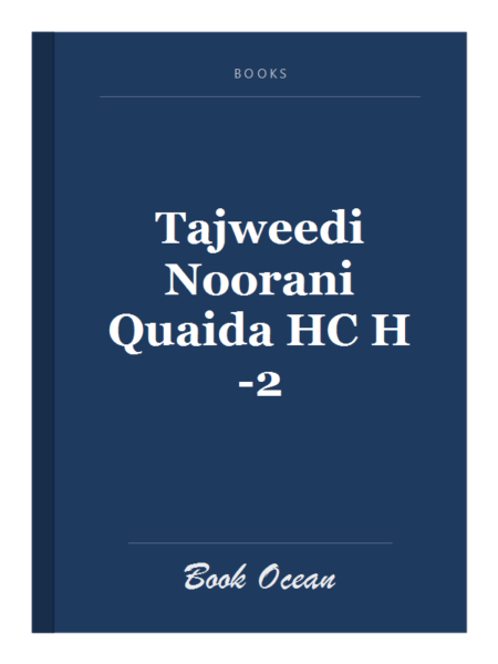 Tajweedi Noorani Quaida HC H-2