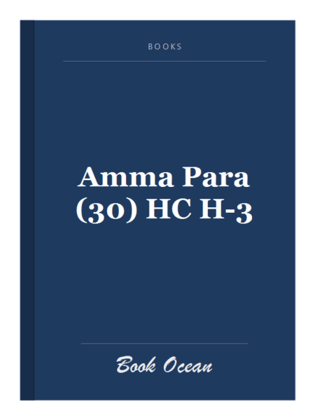 Amma Para (30) HC H-3