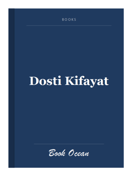 Dosti Kifayat