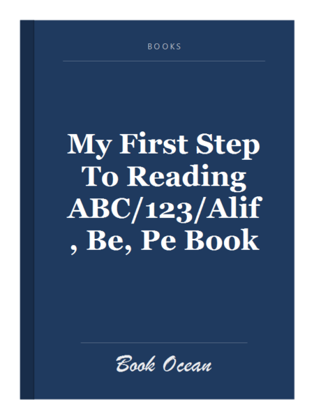 My First Step To Reading ABC/123/Alif, Be, Pe Book