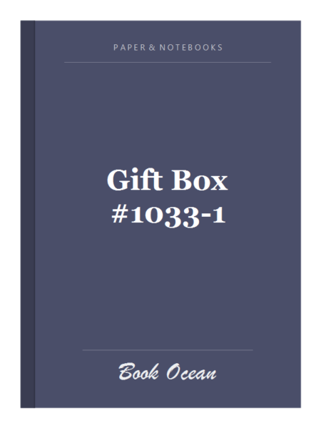 Gift Box #1033-1