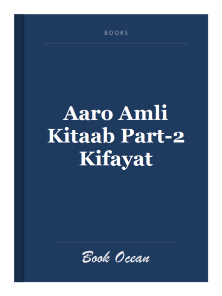 Aaro Amli Kitaab Part-2 Kifayat