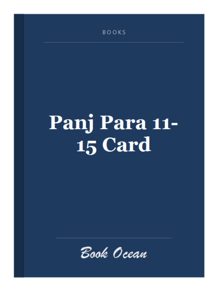 Panj Para 11-15 Card