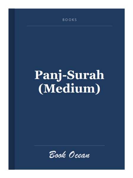 Panj-Surah (Medium)