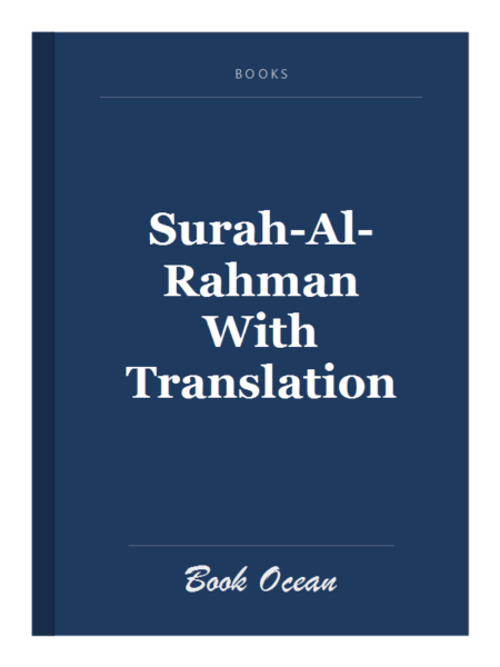 Surah-Al-Rahman With Translation