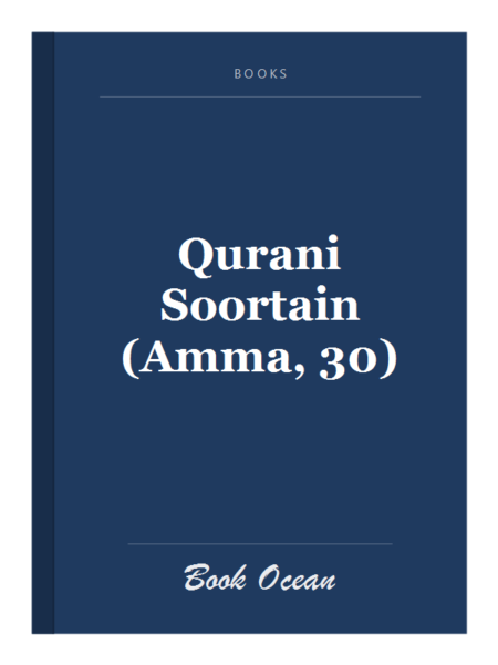 Qurani Soortain (Amma, 30)