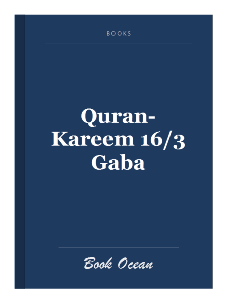 Quran-Kareem 16/3 Gaba