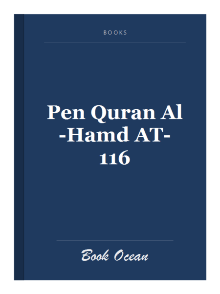 Pen Quran Al-Hamd AT-116
