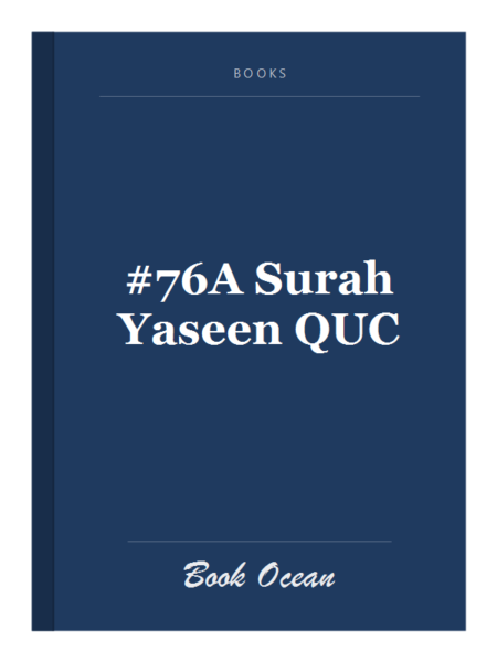 #76A Surah Yaseen QUC