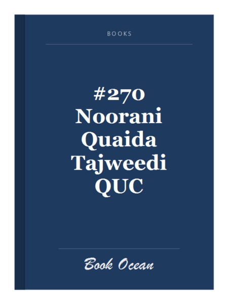 #270 Noorani Quaida Tajweedi QUC