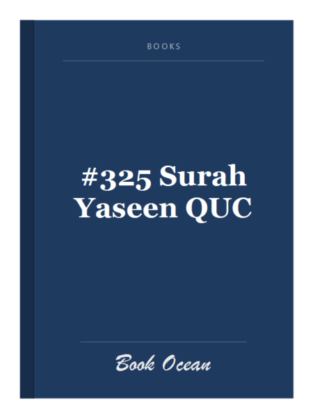 #325 Surah Yaseen QUC